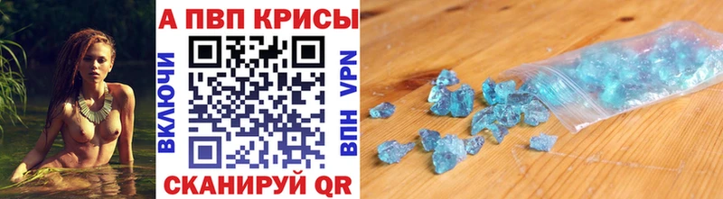 Alpha-PVP VHQ  ссылка на мегу онион  Орск 
