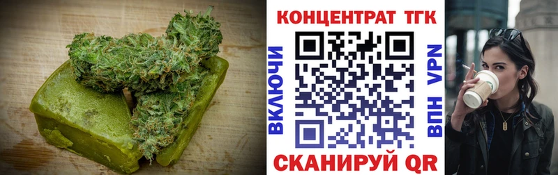 Еда ТГК конопля  дарнет шоп  Орск 