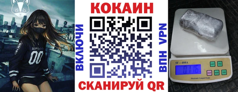 COCAIN 98% Орск