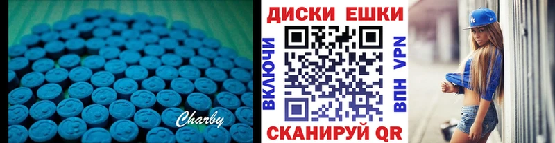мега ONION  Орск  Ecstasy диски  закладка 