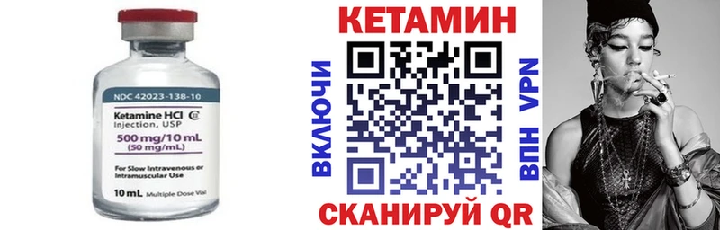 КЕТАМИН ketamine  Орск 