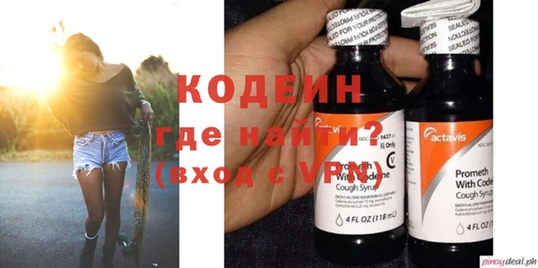 COCAINE Козельск