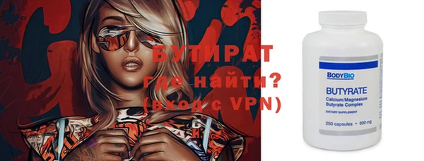 ALPHA PVP Абинск
