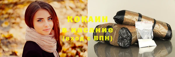 ALPHA PVP Абинск
