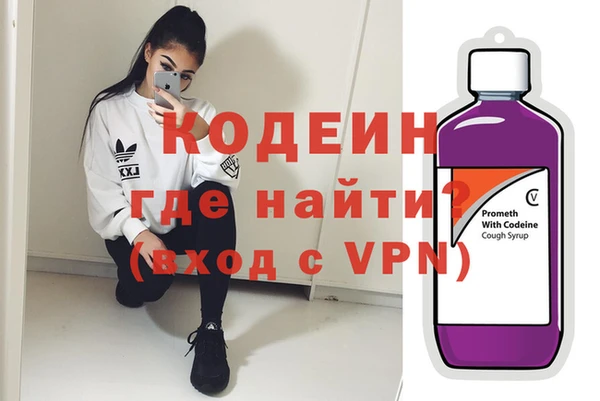 ALPHA PVP Абинск