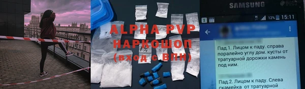 гашиш Абдулино
