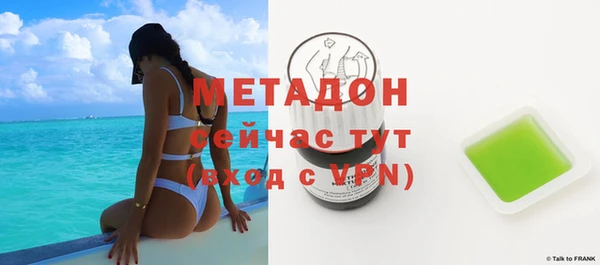 гашиш Абдулино