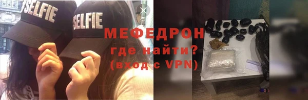 ALPHA PVP Абинск