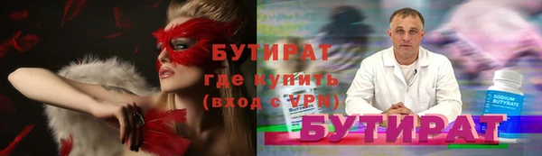 хмурый Абаза