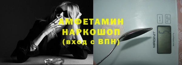 ALPHA PVP Абинск