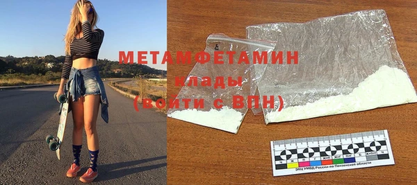 ALPHA PVP Абинск