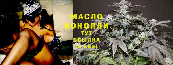 ALPHA PVP Абинск