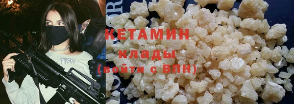 ALPHA PVP Абинск