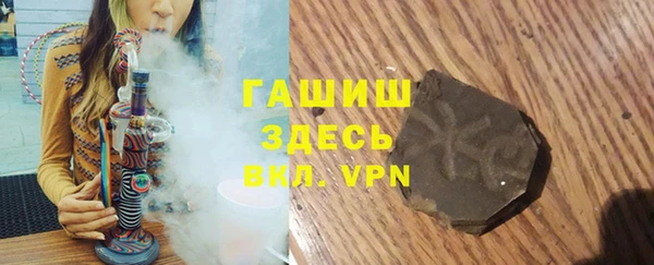 гашиш Абдулино