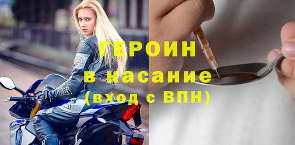 хмурый Абаза
