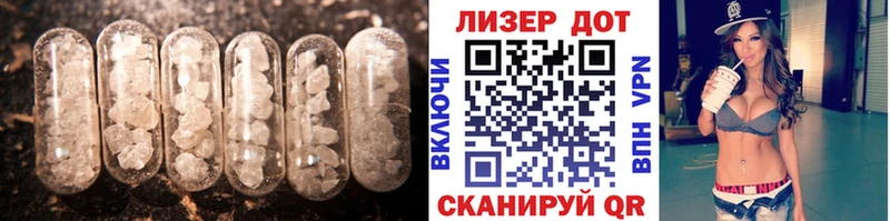 цена   Орск  ЛСД экстази ecstasy 