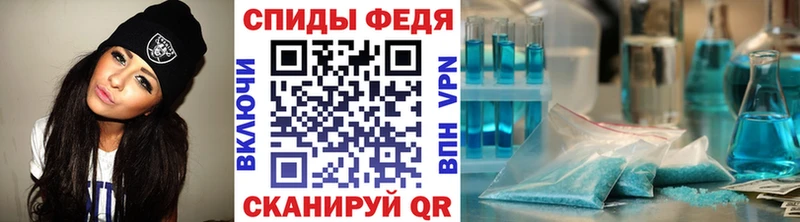 где продают   Орск  Метамфетамин Methamphetamine 