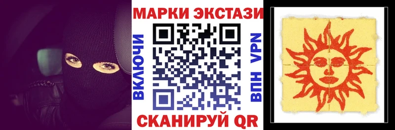 Наркотические марки 1,5мг  блэк спрут ССЫЛКА  Орск  как найти наркотики 