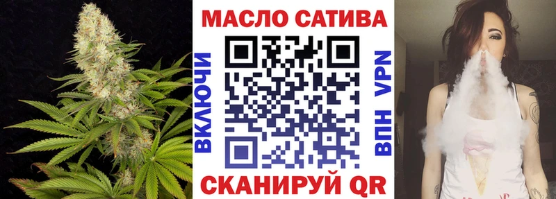 Дистиллят ТГК THC oil Орск