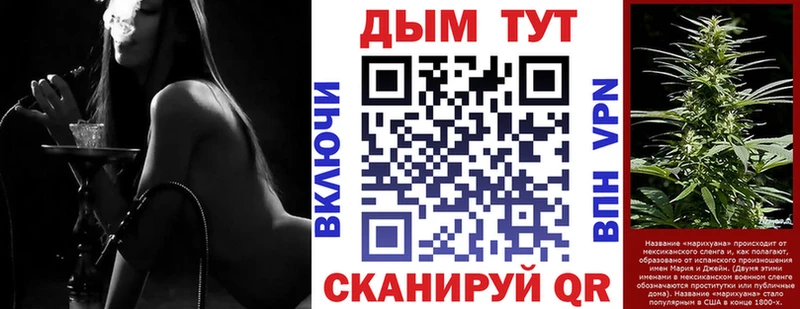 МАРИХУАНА THC 21% Орск